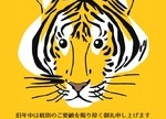 あけましておめでとうございます。本年もよろしくお願いいたします。