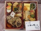 勤労感謝の日　社長から社員みんなへお弁当のプレゼント！