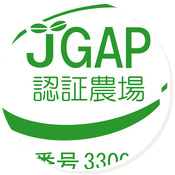 2019年4月12日にJGAP認証を取得しました！！