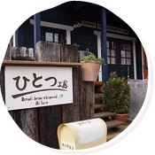 ご近所のおいしいパン屋さん。マッシュのパンもオススメ！